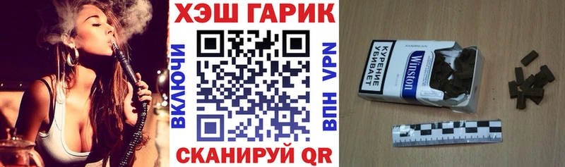 Хочу наркоту Салехард Псилоцибиновые грибы  APVP  Гашиш  Каннабис 