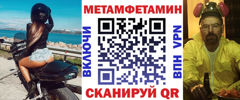 АМФЕТАМИН Premium  где продают   Салехард 