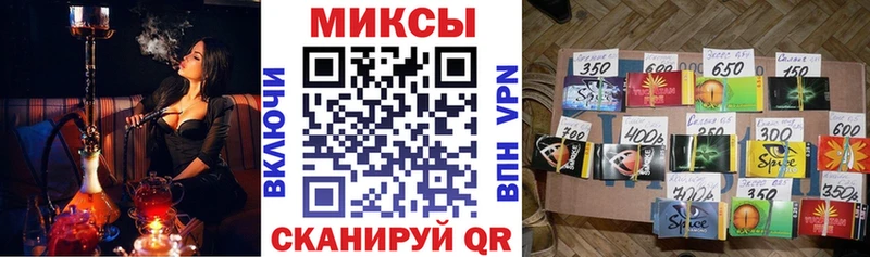 наркотики  Салехард  БУТИРАТ буратино 