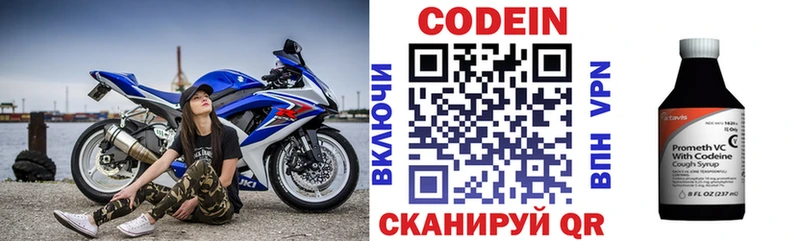 дарк нет какой сайт наркота blacksprut онион Салехард Кодеиновый сироп Lean напиток Lean (лин)