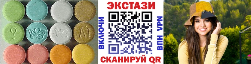 купить закладку  Салехард  ЭКСТАЗИ Cube 