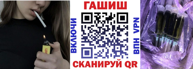 ГАШ гарик  Салехард 