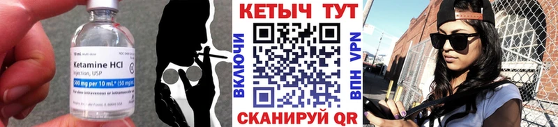 наркота OMG рабочий сайт Кетамин ketamine Салехард