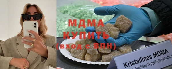 кокаин перу Армянск