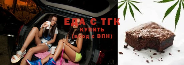 трава Аркадак