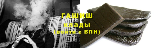 трава Аркадак