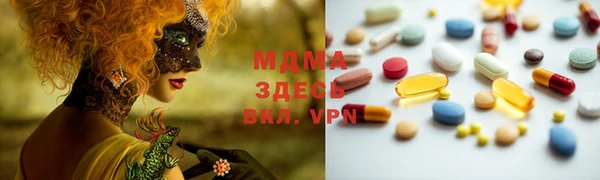 эйфоретик Арсеньев