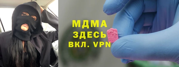 трава Аркадак