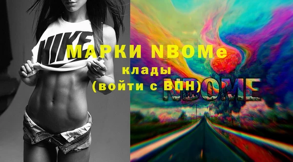 кокаин перу Армянск