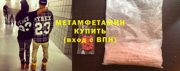 кокаин перу Армянск