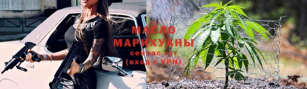 трава Аркадак