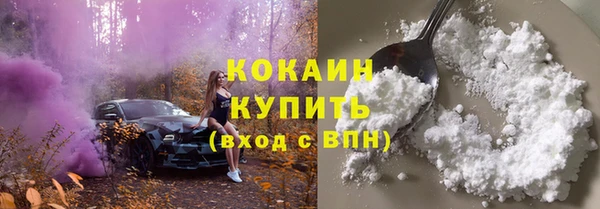 кокаин перу Армянск