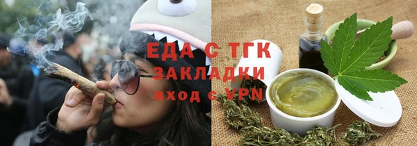 кокаин перу Армянск
