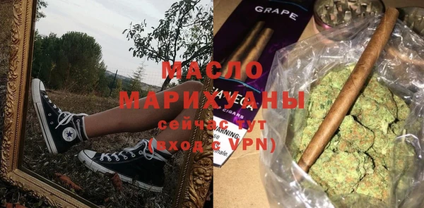трава Аркадак