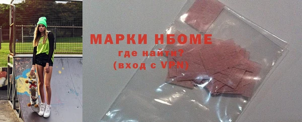Альфа ПВП Саяногорск