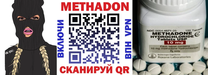 Метадон VHQ  Салехард 