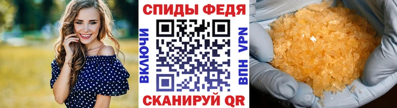 мега вход  Салехард  Первитин пудра 