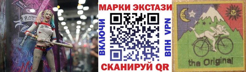 omg ссылка  как найти   Салехард  Наркотические марки 1500мкг 