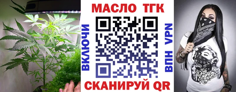 цена наркотик  Салехард  ТГК THC oil 
